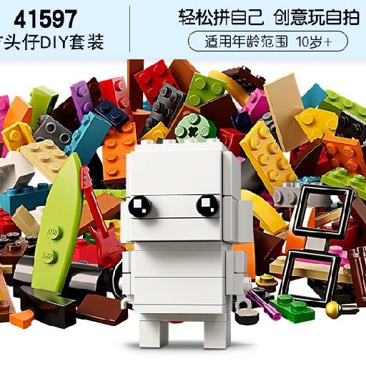 方头仔DIY套装 41597