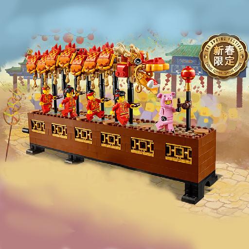 舞龙 80102
