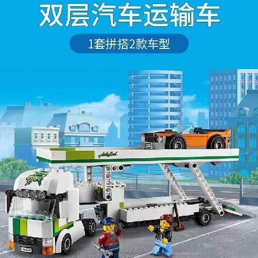 汽车运输车60305