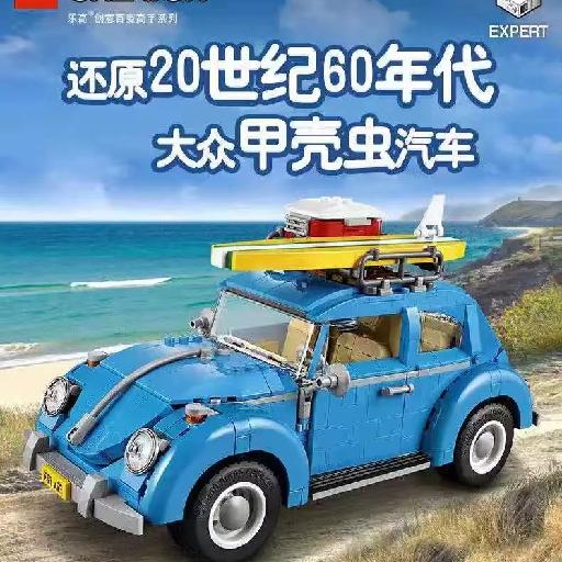 大众甲壳虫汽车  10252