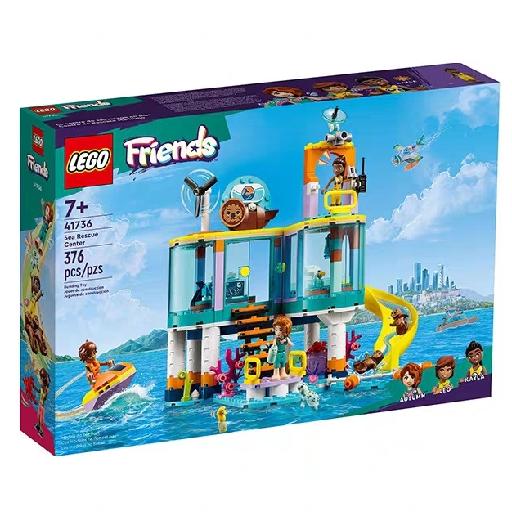 【0元租】海上救援中心      41736