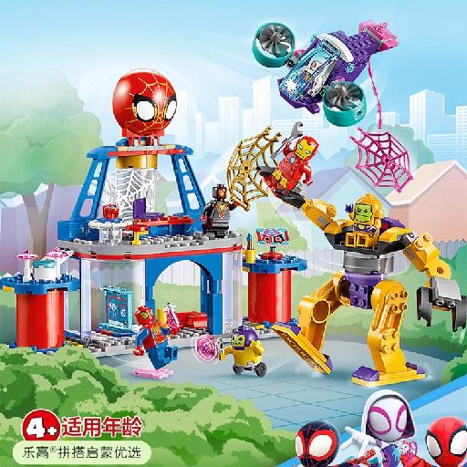 蜘蛛侠战队总部      10794