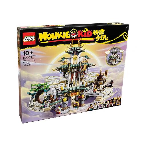 【0元租】大闹天宫       80039