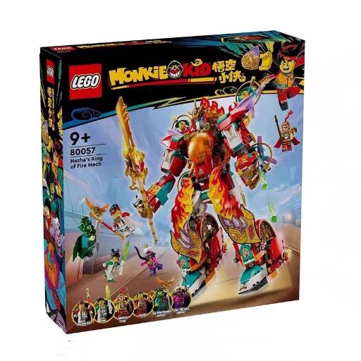 【0元租】哪吒风火机甲      80057