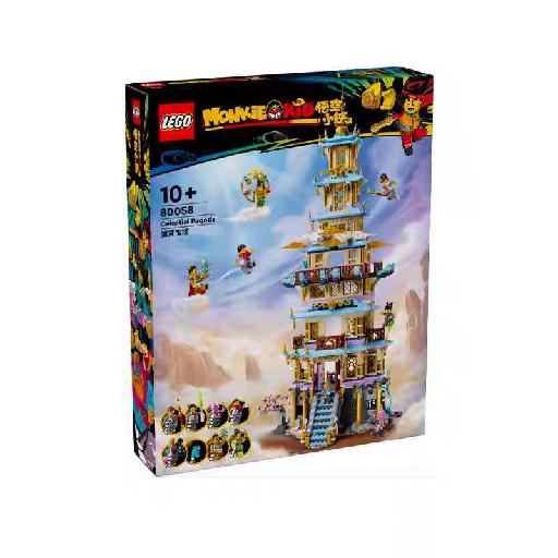 【0元租】凌霄宝塔    80058